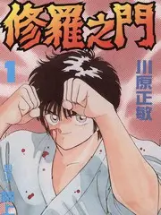 辉夜大小姐想让我告白 校园喜剧动画