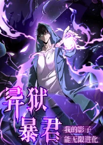 喜人奇妙夜 喜剧综艺推荐